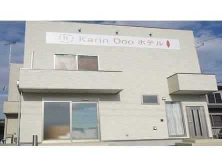 Karin Doo Hotel 成田 外观 照片